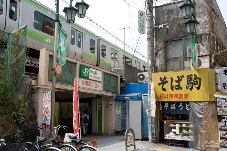 JR駒込駅