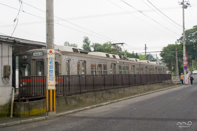 十和田観光鉄道