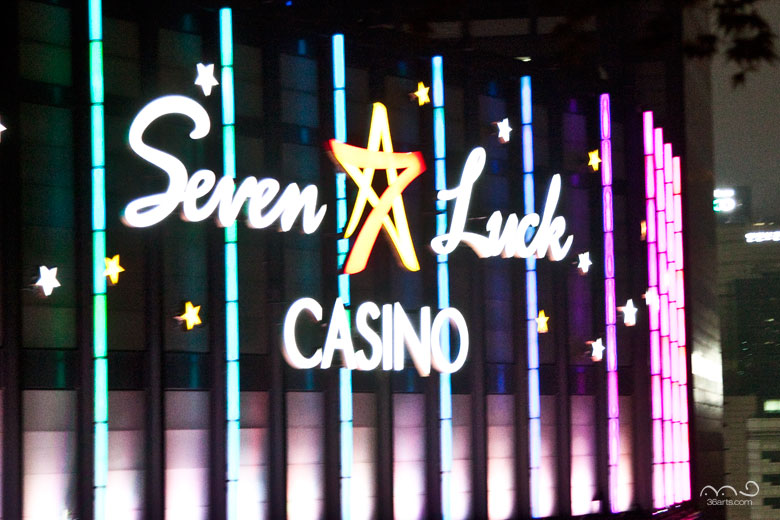 （海外の風景）7 Luck Casino