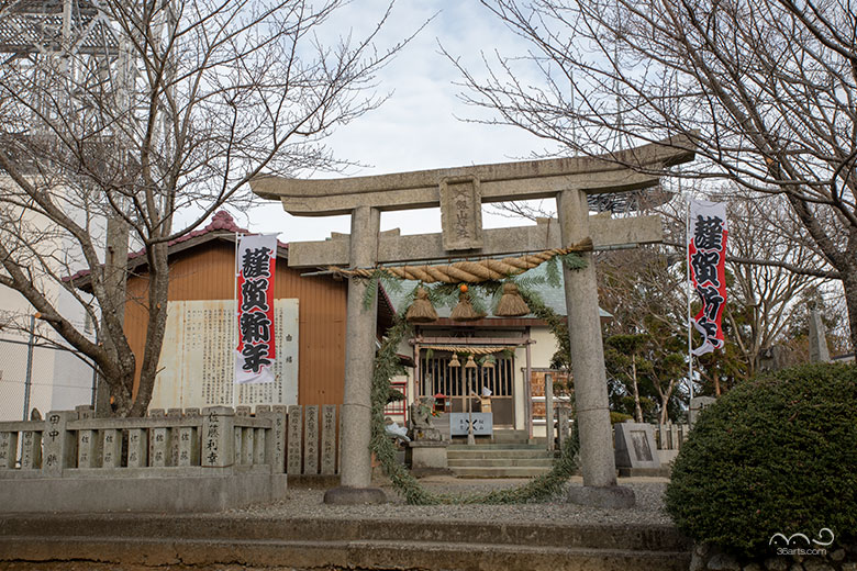 劔山神社